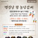 (주)제주왕 네이버블로그