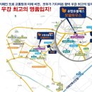 합덕농협 하나로마트 이미지