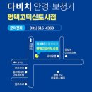 다비치안경 평택고덕신도시점 이미지