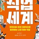 씨마스21 네이버블로그