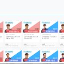 대림평생교육원 | 대림대학교 원격평생교육원 소방학 2학기 수강신청 후기