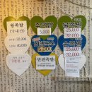 미성화족발