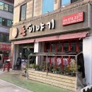 인동39길-2 이미지