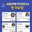 디자인모임 이미지