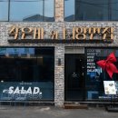 제로100PC 수원로데오점 | 수원역 분위기 좋은 술집 작은바와 서양면집 데이트후기 주차팁