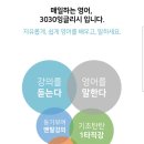 영어회화_리얼잉글리쉬 이미지