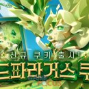 (주)가디언소프트 이미지