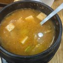 왔다 생선구이