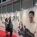 정훈희 송창식 콘서트 이미지