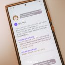 좋아요만 눌러도 돈이 되는 온라인 계모임 서비스 아임인 사용 후기
