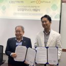 (주)아트컨티뉴 이미지