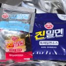수&진 | 마트 시식하고 바로 카트에 담은 오뚜기 부산식 진밀면 리얼 후기 [내돈내산]