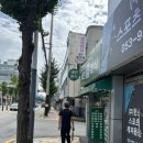 세빈분식 이미지