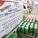 90맥주