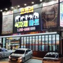 함라마트 이미지