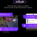 퍼플커뮤니케이션 이미지