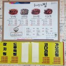 강릉 콩새 장치찜 이미지