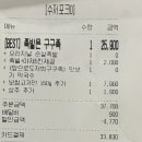 구구족봉천역점