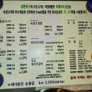 삼보축산 이미지