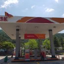 세봉주유소 이미지