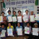 성주4리마을회관 이미지