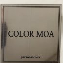 신논현역 2번출구 뒤 | [강남퍼스널컬러] 컬러모아 : 봄 라이트 인생립 찾고 온 후기