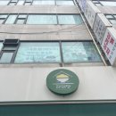한뫼당 - 부천시 원미구 신흥로 173 | 일산 웨스턴돔 맛집 베트남 음식점 “한뫼당” 내돈내산 후기