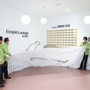 이석영뉴미디어도서관 이미지