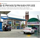 풍암세차장 이미지