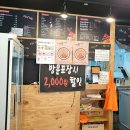 수랏간떡볶이