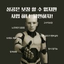 AI로 퍼스널브랜딩하기 | [공지] [월간 이벤트] 8월 호 퍼스널 브랜딩 기반 AI 사업 제안 생성기 배포 부록포함