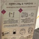 [서울] 리앤케이(RE:NK) 교대점 - 피부관리, 등, 승모근 관리