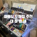 대하인쇄