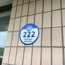 충주구치소부속의원 | 충주구치소 주소 면회시간 안내 / 충주교도소