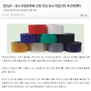 호산기업 이미지