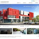 주로건축사사무소 이미지