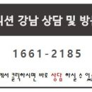 위드유공인중개사사무소 이미지