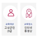 상반기 공무원 임용시험 대비반 이미지