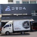 교동면옥대명점 이미지