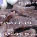 약초술서비스 군산한우전문점 수배로스 군산한우고기 군산수배로스 군산육사시미 군산꽃등심 군산한우 이미지