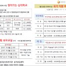 국가지원바우처 개강-소통가족 상담/부모아동상호관계증진/노인 정서치유서비스 =＞월성종합사회복지관 사회서비스센터(634-1004) 이미지