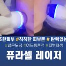 엄마손한의원 이미지