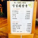 방일농장 이미지