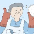 우렁각시청소 이미지