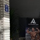 동홍남로 이미지