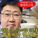 산미 이미지