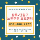 성안중학교 앞 (석호초교사거리) 네이버블로그