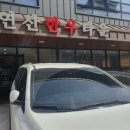연산한우타운 이미지