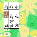 태영약국 | 1월 끝