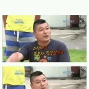 1박 2일 잠자리 복불복 게임 가학성 논란 이미지